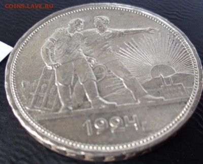 1 рубль 1924 г  съехал гурт ,подделка ??копия?? фуфло ??? - 02.03.2014    РАЗНОЕ...,,,, 077.JPG