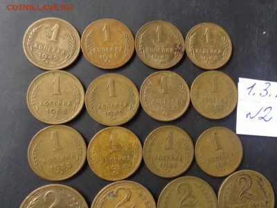Алюминиевая бронза 1 к 12 шт+2 к8 шт №2  с РУБЛЯ  до 6.3 в - 02.03.2014    РАЗНОЕ...,,,, 034.JPG