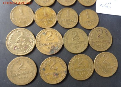 Алюминиевая бронза 1 к 12 шт+2 к8 шт №2  с РУБЛЯ  до 6.3 в - 02.03.2014    РАЗНОЕ...,,,, 035.JPG