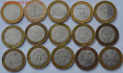 лот 1-420 руб - DSC_0022.JPG