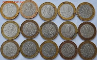 лот 1-420 руб - DSC_0026.JPG