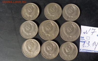 Мельхиор : 10к-7шт+ 15 к 2 шт  до 6.3  в 22-30 мск с РУБЛЯ - 02.03.2014    РАЗНОЕ...,,,, 061.JPG