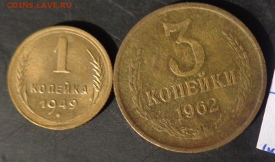 1 копейка 1949 +  3 коп 1962 г   до 6.3 в 22-00 мск с РУБЛЯ - 02.03.2014    РАЗНОЕ...,,,, 069.JPG