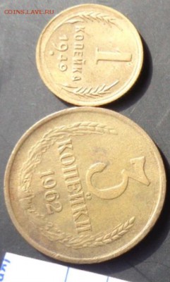 1 копейка 1949 +  3 коп 1962 г   до 6.3 в 22-00 мск с РУБЛЯ - 02.03.2014    РАЗНОЕ...,,,, 070.JPG