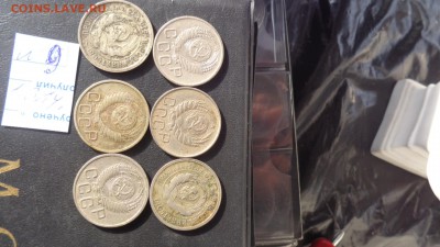 Мельхиор : 20 коп  -  6 шт   до 6.3  в 22-30 мск с РУБЛЯ - 02.03.2014    РАЗНОЕ...,,,, 068.JPG