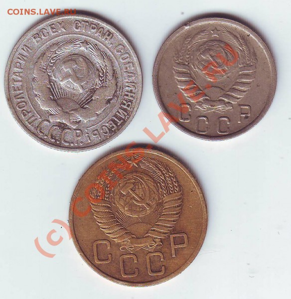 3коп1954,15коп1946,20коп1929 до 29,02,10 22-00 - Image0209.JPG