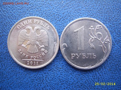 Полные расколы 1 рубль до 3.03 21-00 - тройник и раскол обратные.JPG