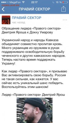 Ну а теперь про Украину - image