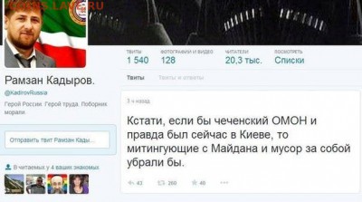 Ну а теперь про Украину - image