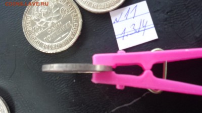 Первое серебро Советов: 50 к -3 шт  до 6.3 в 22-30 мск с РУБ - 02.03.2014    РАЗНОЕ...,,,, 101.JPG