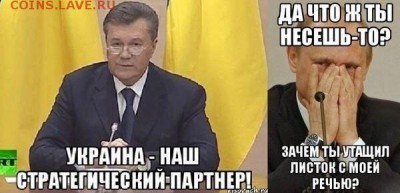 Ну а теперь про Украину - image