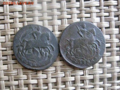 Царские копейки Екатерины, 2 шт. 1789 и 1790 ЕМ. До 8.03.14г - 7 и 8 048.JPG