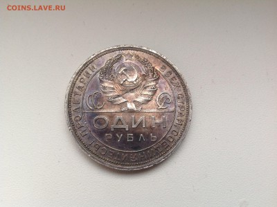1 рубль 1924 - image