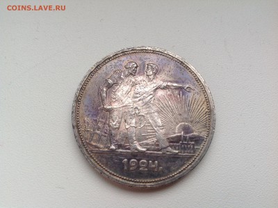 1 рубль 1924 - image