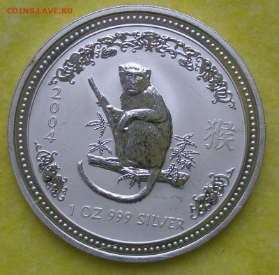 1 DOLLAR 2004 ELIZABETH II  Год обезьяны до 7.03.14 22-00 - P3020010.JPG