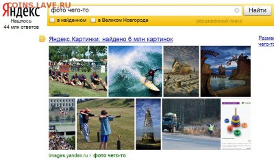 Ассоциация слов - Untitled-1 copy