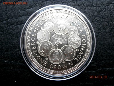 О.МЭН крона МОНЕТЫ О.МЭН до.05.03 - P3030012.JPG