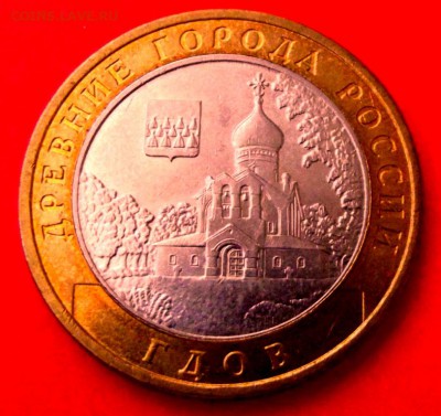 БМ Гдов ммд до 7 .03.14г. до 22-00 мск - DSCF9671.JPG