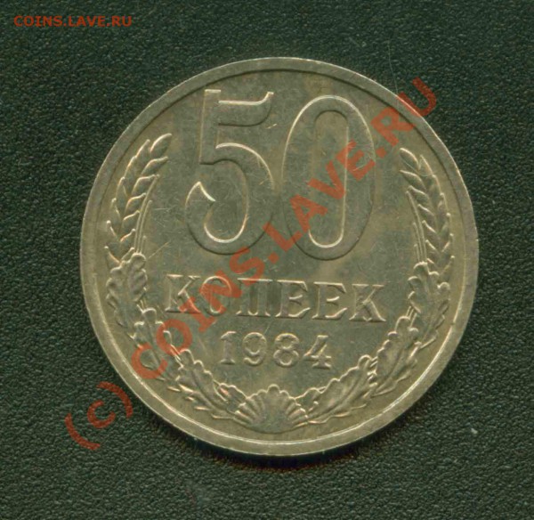1 рупь 64,65,90  до 25.02 21Мск - 50.84 Р