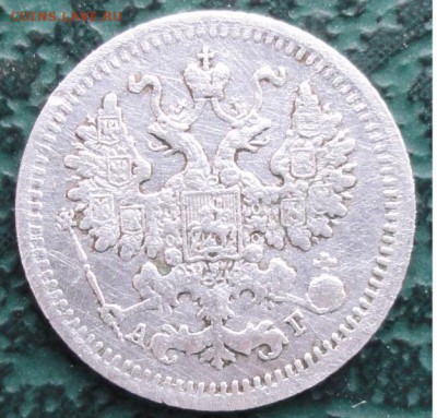5 Копеек 1892 г. окон. 5.03.2014 г. 22-00 МСК. - 22222