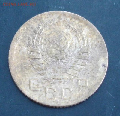 1 коп.1945 года до 22-00 05.03.14г. - DSC02681.JPG