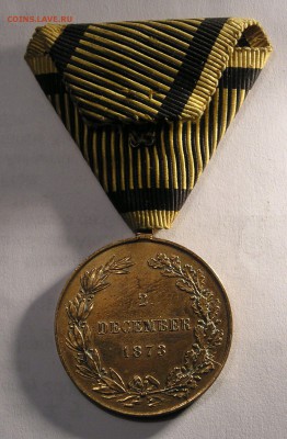 Австрийская медаль. Восшествие на престол. 2 декабря 1873 - P1013668.JPG