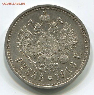Рубль 1910 и 1914. оценка. - 100956