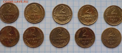 2 копейки раннего СССР (10 штук) до 07.02.14 - 1