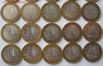 10р БМ 30 штук с оборота без повтора - IMG_1071_