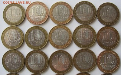 10р БМ 30 штук с оборота без повтора - IMG_1070_