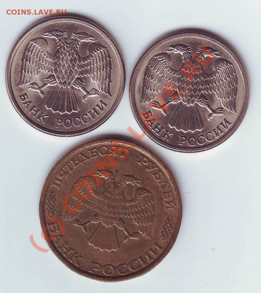 10р-ммд и спмд(магн),50р-ммд(магн)-1993 до29,02,10 22-00 - Image0217.JPG