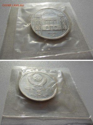 6 монет ПРУФ в запайках до 5.03.14г. 22.10 - 1