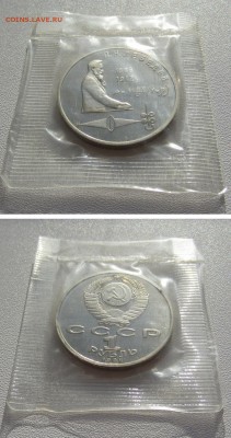 6 монет ПРУФ в запайках до 5.03.14г. 22.10 - 2