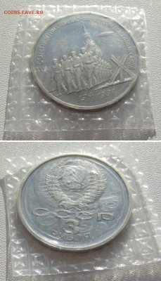 6 монет ПРУФ в запайках до 5.03.14г. 22.10 - 3