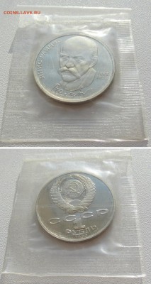 6 монет ПРУФ в запайках до 5.03.14г. 22.10 - 4