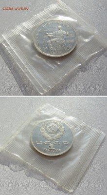 6 монет ПРУФ в запайках до 5.03.14г. 22.10 - 5