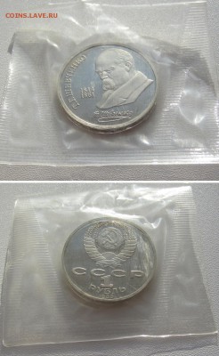 6 монет ПРУФ в запайках до 5.03.14г. 22.10 - 6