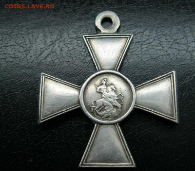 Георгиевский крест 4 степени № 897185 - IMG_6838.JPG