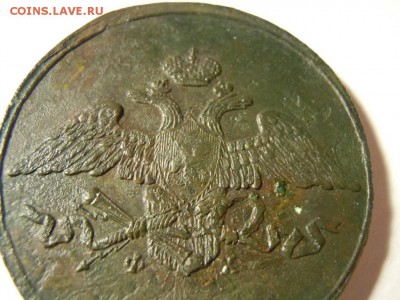 5 копеек 1832 года! - getImage (21)