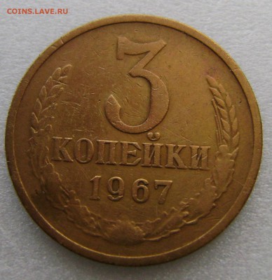 3к.1967г. до 0703.14г - DSC09233.JPG