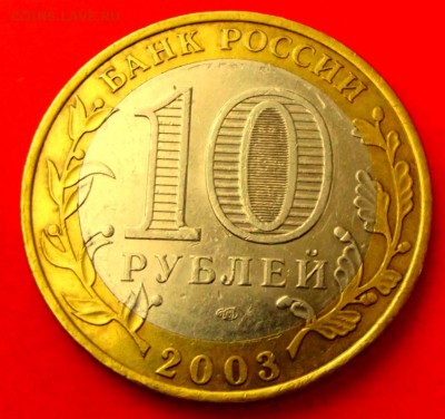 БМ Касимов до 7.03.14. до 22-00 мск - DSCF9668.JPG