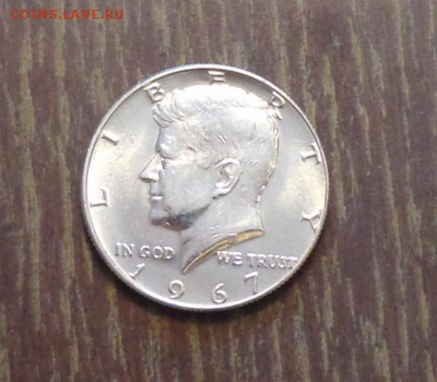 США - халф с КЕННЕДИ 1969, АЦ ДЕШЕВО! до 8.03, 22.00 - сша халф кеннеди 1
