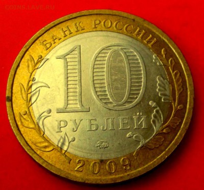 БМ Калмыкия ммд до 7.03.14. до 22-00 мск - DSCF9620.JPG