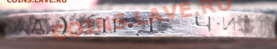 Один полтинник 1924 г. П.Л. до 04.03 22:30 - 14