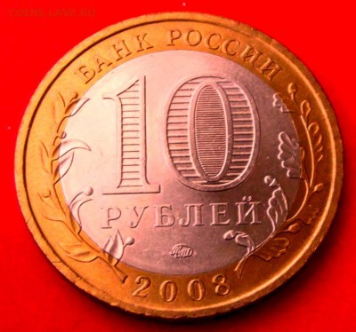 БМ КБР ммд до 7 .03.14г. до 22-00 мск - DSCF9628.JPG