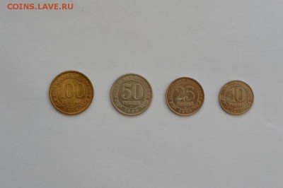 ШПИЦБЕРГЕН, 1993 год, 4 монеты-10,25,50,100 рублей. - f965898c0373