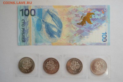 Сочи 100 руб. 25 руб. 4 шт 2014г.с номинала до 22ч. 08.03.14 - a3703c646c8e