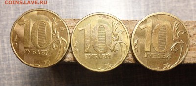 10руб.2012г.ммд. поворот примерно 185гр. + бонусы!!!!! - 6