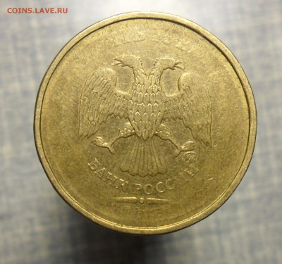 10руб.2012г.ммд. поворот примерно 185гр. + бонусы!!!!! - 2