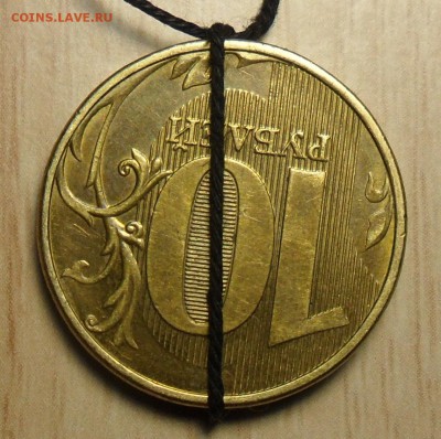 10руб.2012г.ммд. поворот примерно 185гр. + бонусы!!!!! - 11